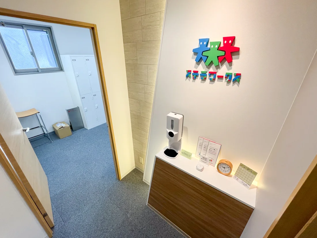 就労継続支援A型 ステラワークスのサービス管理責任者（正社員）の求人情報 | 障害福祉・児童福祉の求人や転職ならLITALICOキャリア