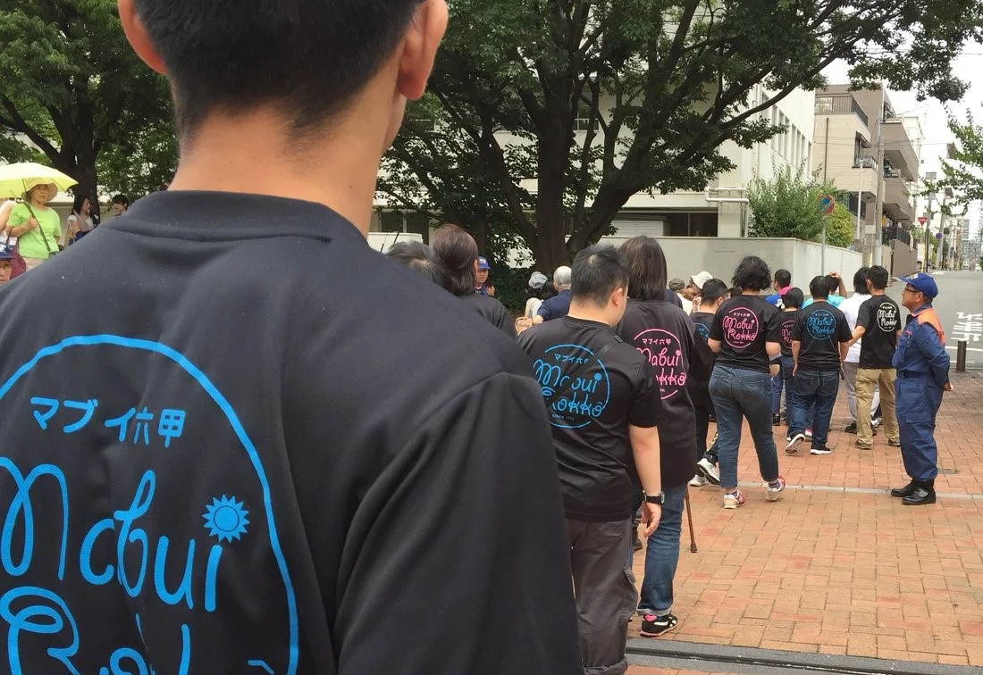 未来をひらく マブイ六甲の求人情報 その他 支援員 Litalicoキャリア 障害福祉 児童福祉の就職 転職 求人サイト