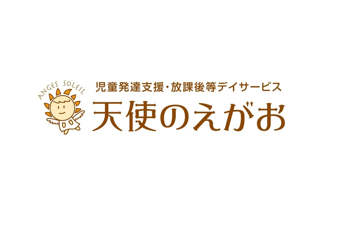 週休2日 資格取得支援あり 札幌市の放デイの児童発達支援管理責任者 正社員 市電駅 徒歩圏内 Litalicoキャリア 障害 福祉 児童福祉の就職 転職 求人サイト