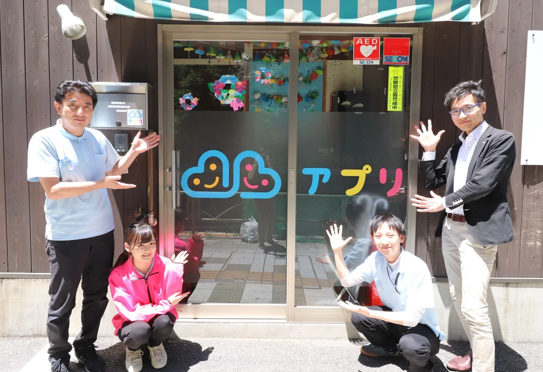 アプリ上福岡 業界大手で資格を活かして働く 理学療法士を募集 Litalicoキャリア 障害福祉 児童福祉の就職 転職 求人サイト