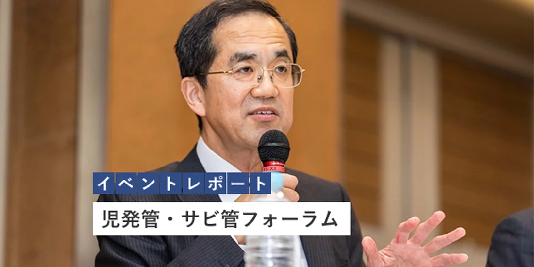 人は人の中で成長する 企業で働くことは 成長の機会を得ることー青年期以降の支援を充実させるヒント 高齢 障害 求職者雇用支 Litalicoキャリア 障害福祉 児童福祉の就職 転職 求人サイト