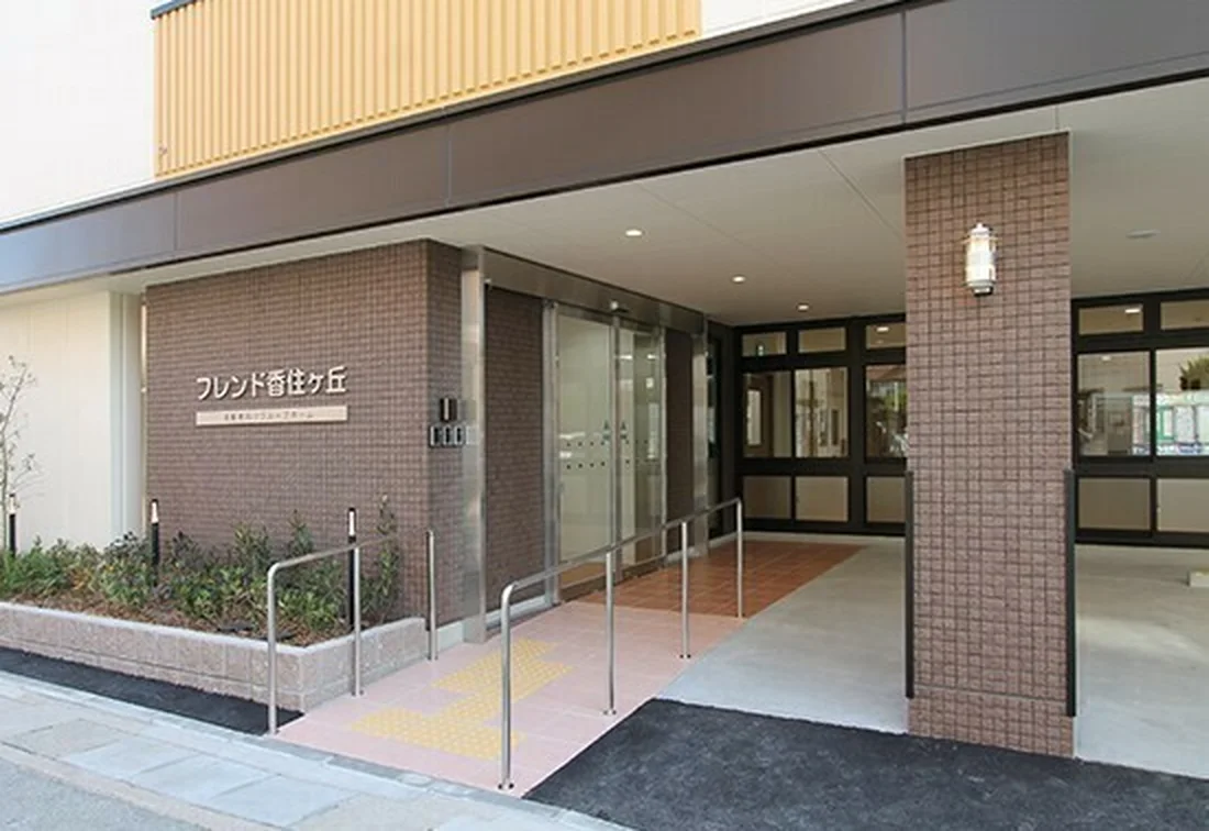 認知症対応型グループホーム フレンド香住ヶ丘のその他 介護職員 正社員 の求人情報 福岡県福岡市東区 Litalicoキャリア