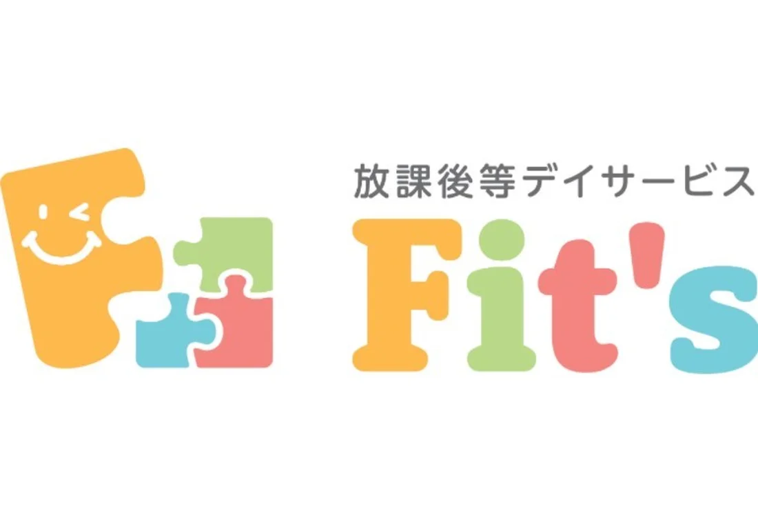 放課後等デイサービスfit Sの求人情報 臨床心理士 公認心理師 Litalicoキャリア 障害福祉 児童福祉の就職 転職 求人サイト