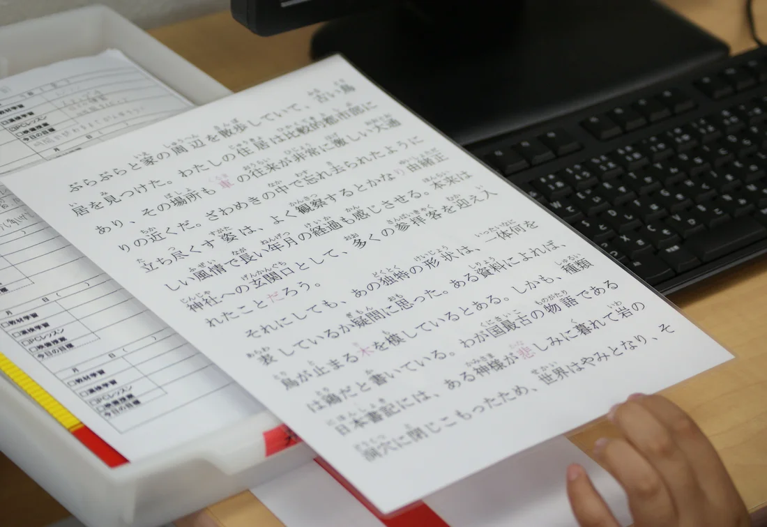 ドリームズ 21st伊勢ララパーク前校の保育士 パート アルバイト の求人情報 三重県伊勢市 Litalicoキャリア