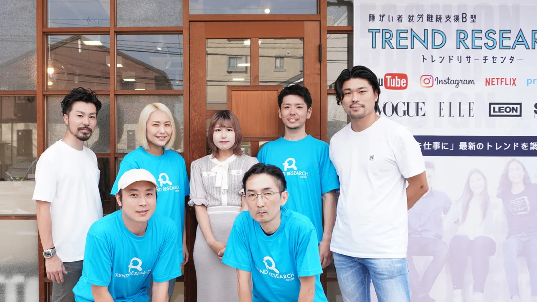 トレンドリサーチセンターのサービス管理責任者（正社員）の求人情報