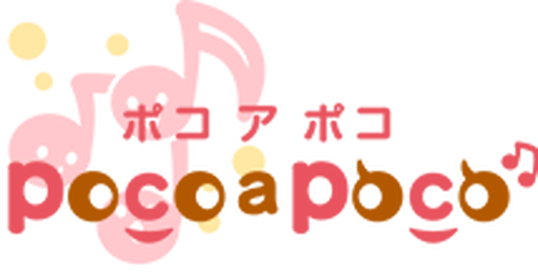 その他 pocoapoco 放課後等デイサービス poco a pocoの事業所・求人情報 | 障害福祉