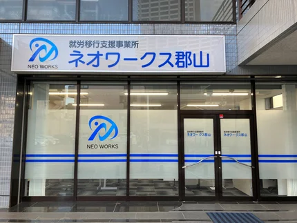 行先板 郡山 小野新町 平 行先板 鉄道方向板 郡山 ↔ 平 小野新町 約