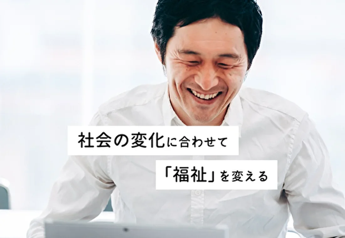 中古】 福祉の現場で働くあなたに伝えたいこと 出会った人、学んだこと