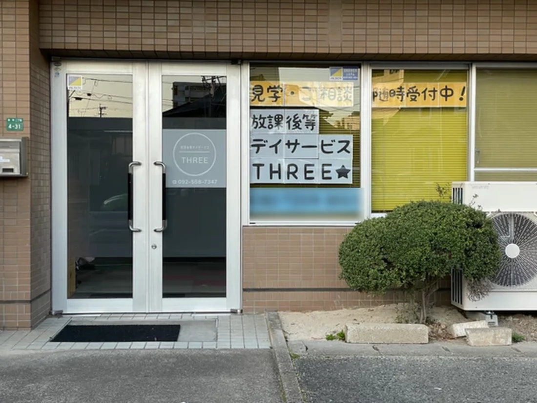 【中古】 児童心理学 幼児・児童の発達心理/建帛社/大平勝馬 児童発達支援きんぎょ - 大和伸進会yamatoshinshinkai.info