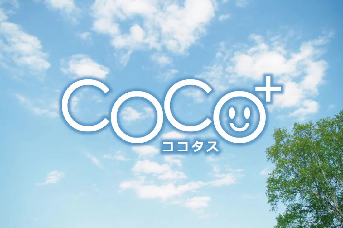 2024年8月頃OPEN】COCO⁺（ココタス）の事業所・求人情報 | 障害福祉