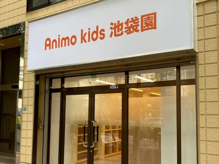 2025年10月最新】東京都の児童発達支援の臨床心理士/公認心理師